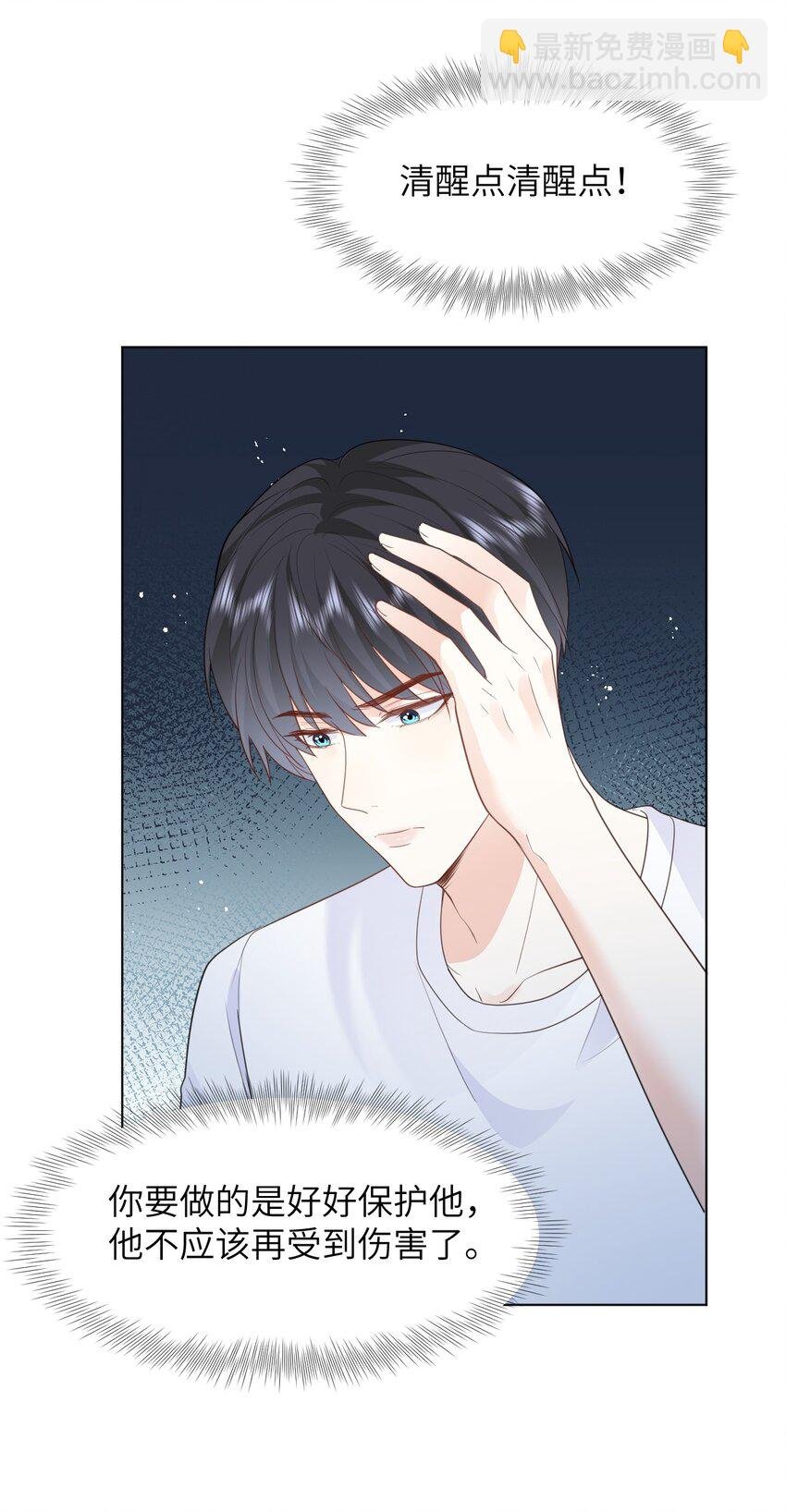021 只有我们两个