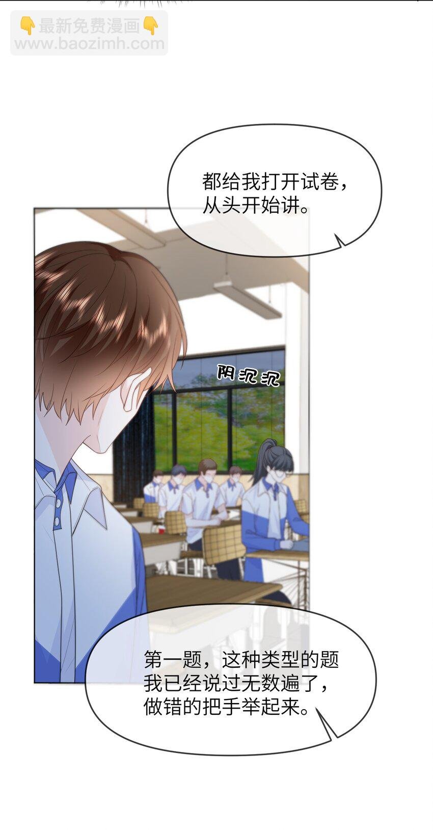 021 只有我们两个