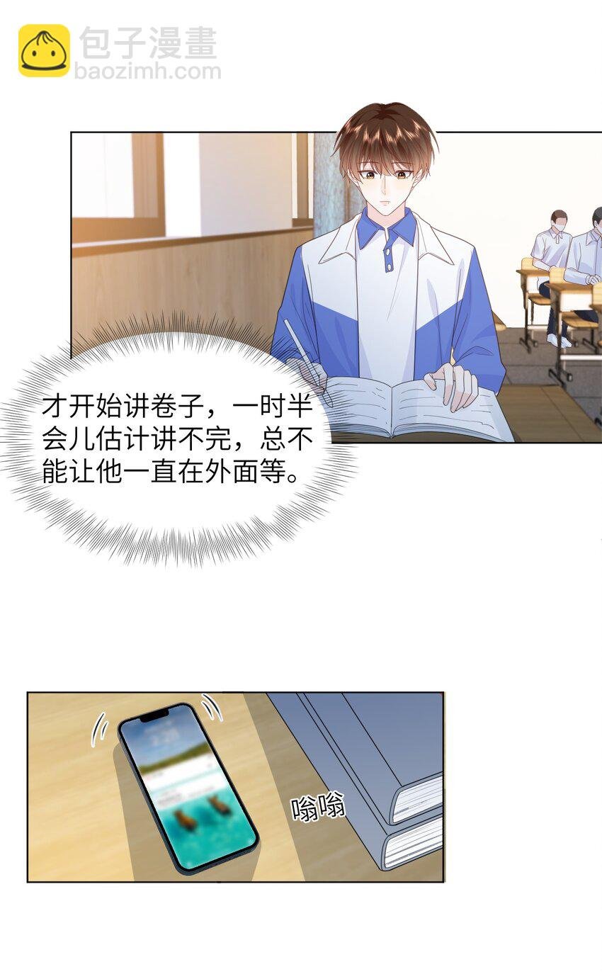 021 只有我们两个
