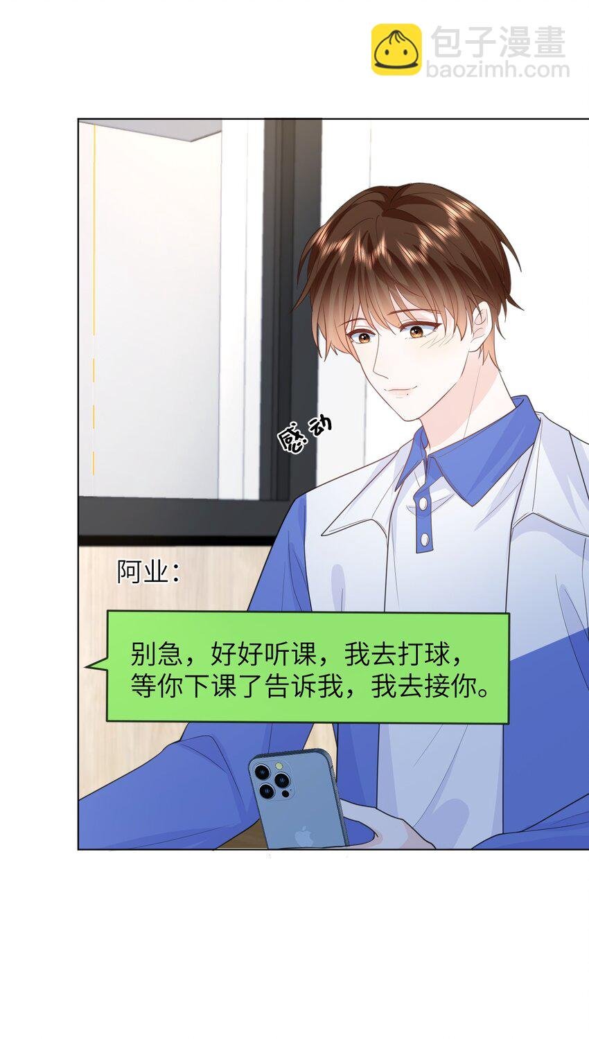 021 只有我们两个