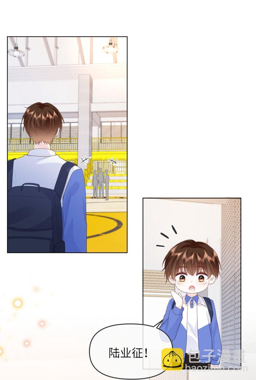 021 只有我们两个