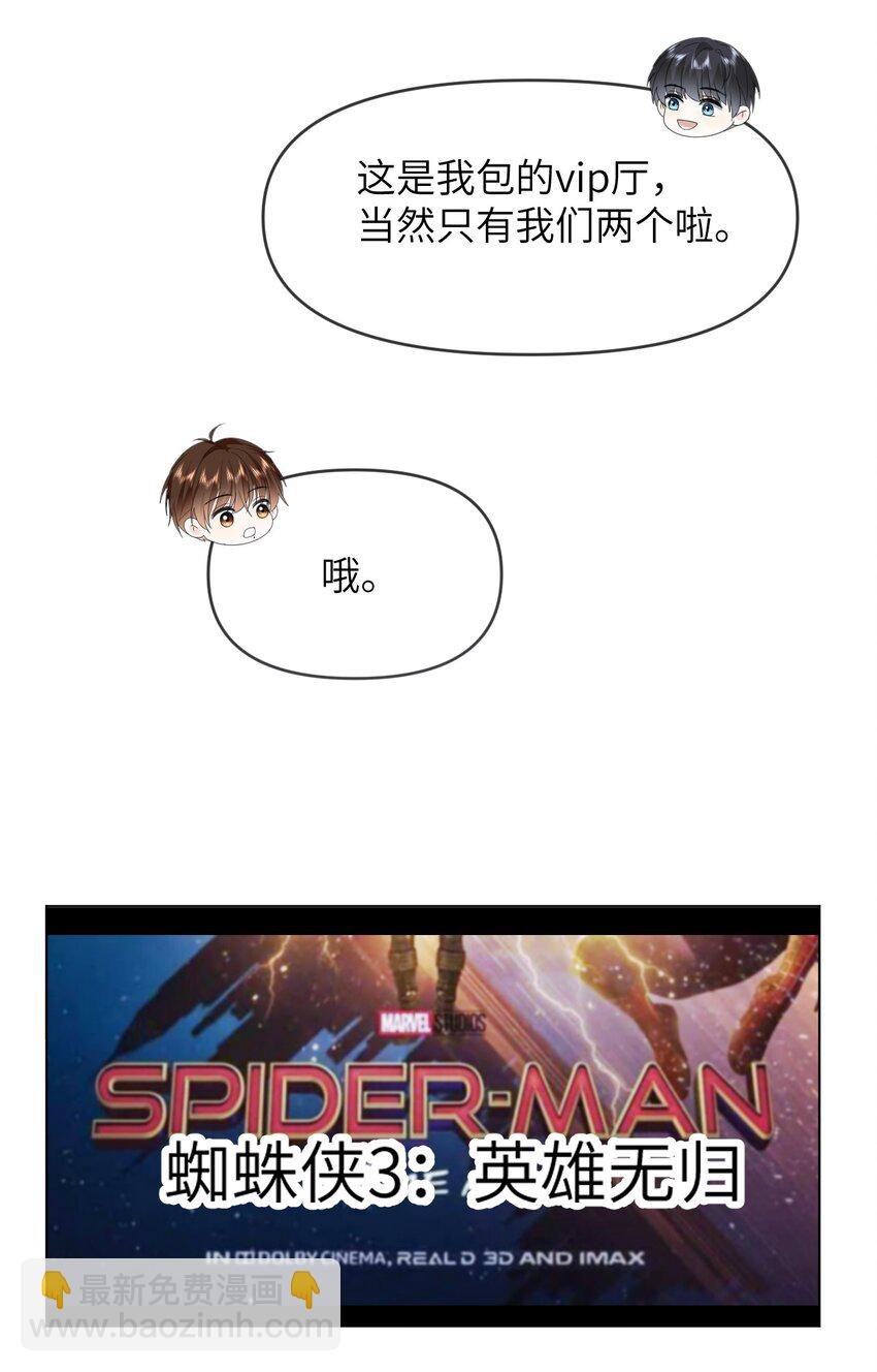 021 只有我们两个