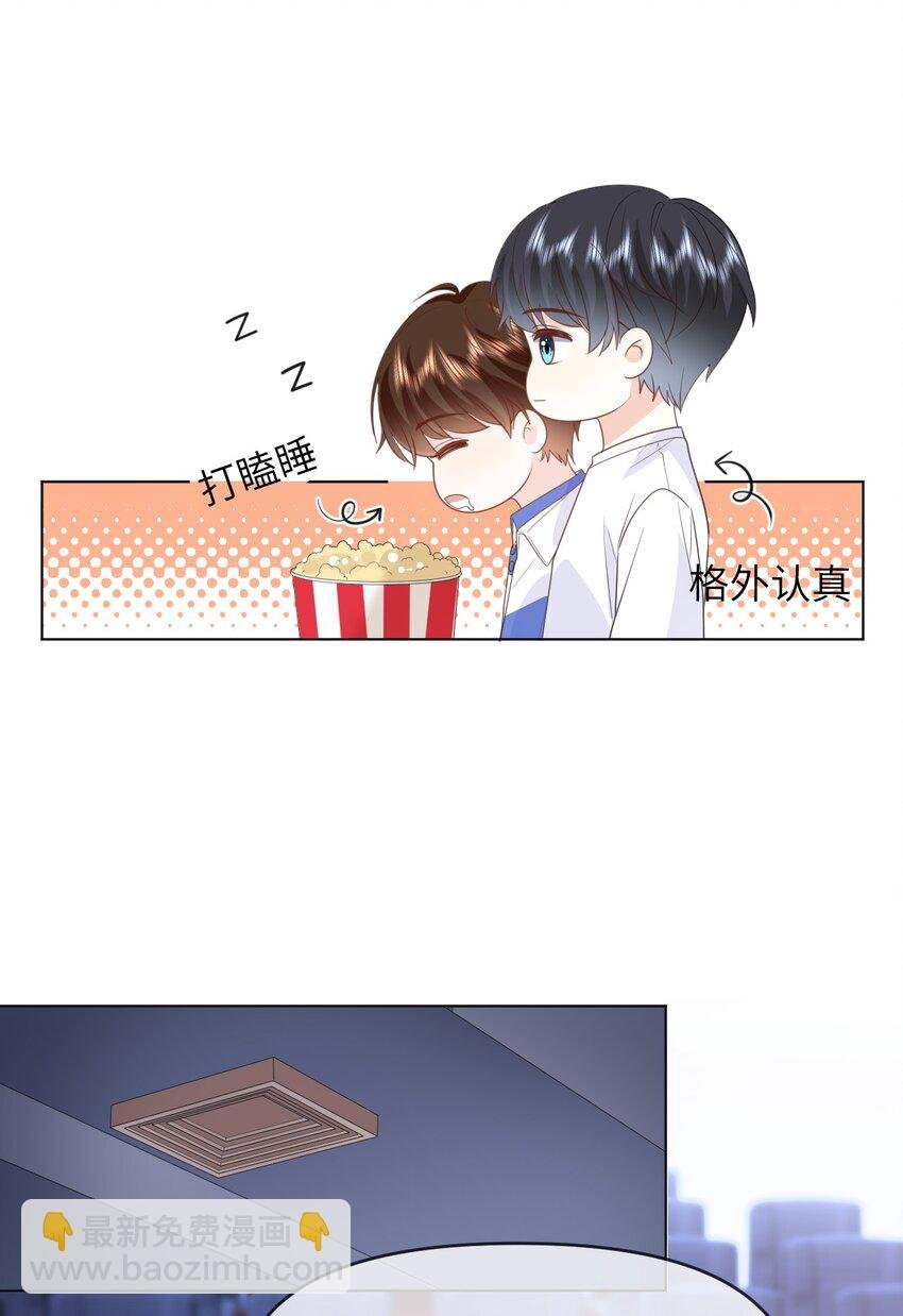 021 只有我们两个