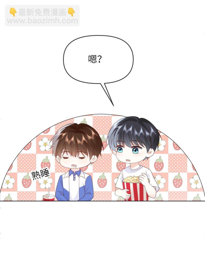 021 只有我们两个
