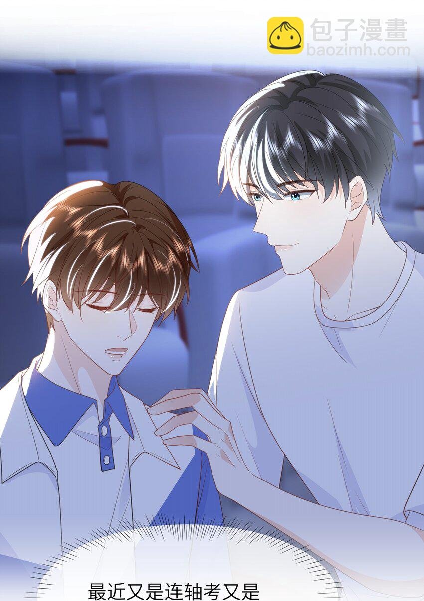 021 只有我们两个