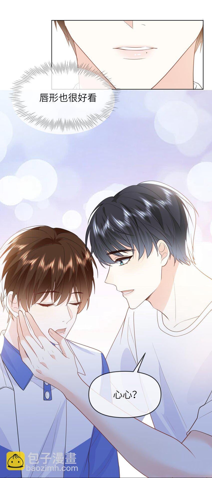 021 只有我们两个