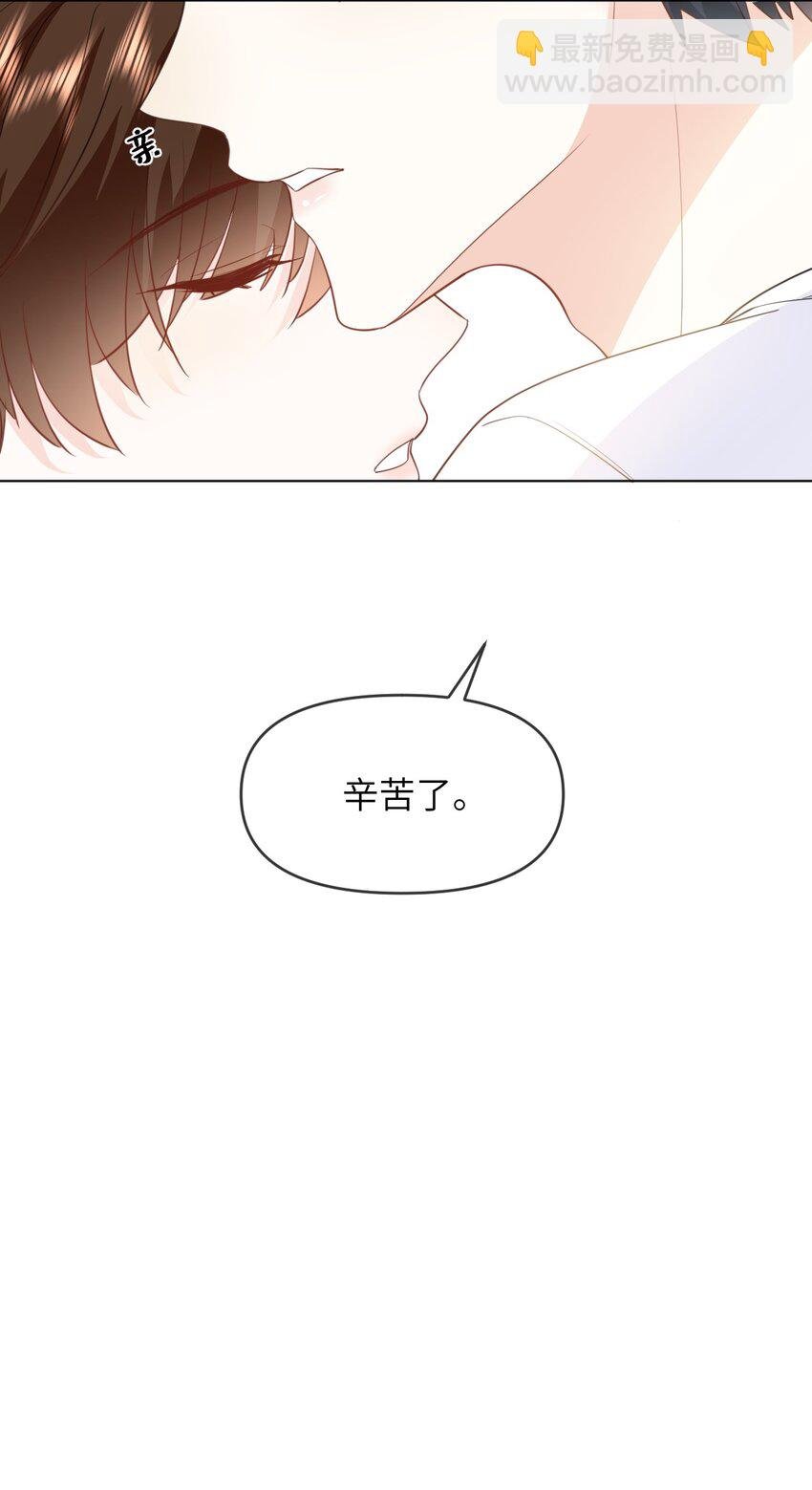021 只有我们两个