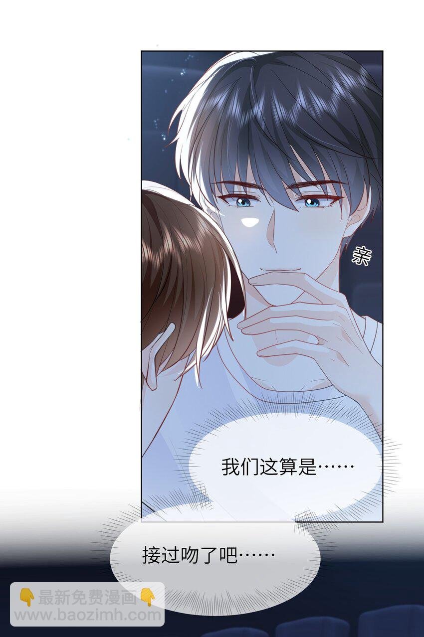 022 想要你只看见我