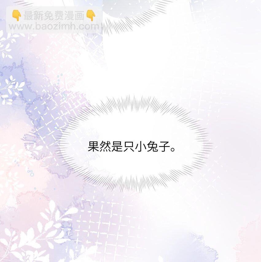 022 想要你只看见我