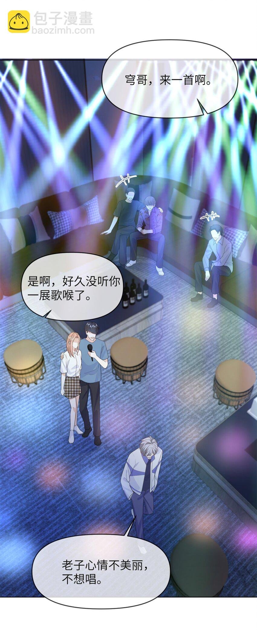 022 想要你只看见我