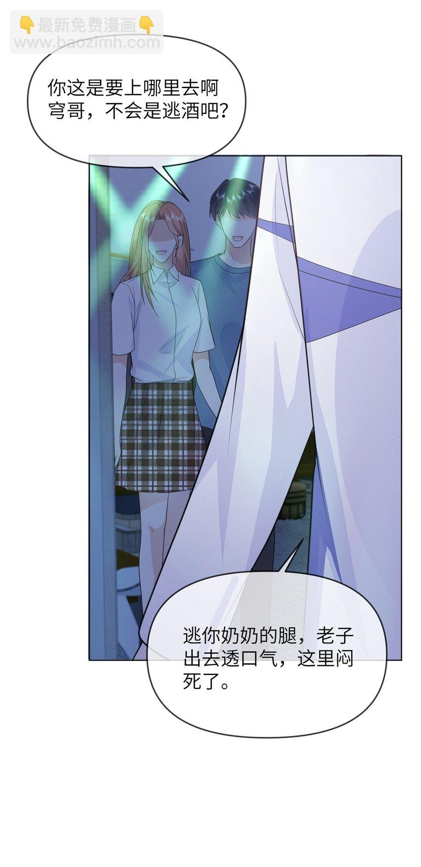 022 想要你只看见我