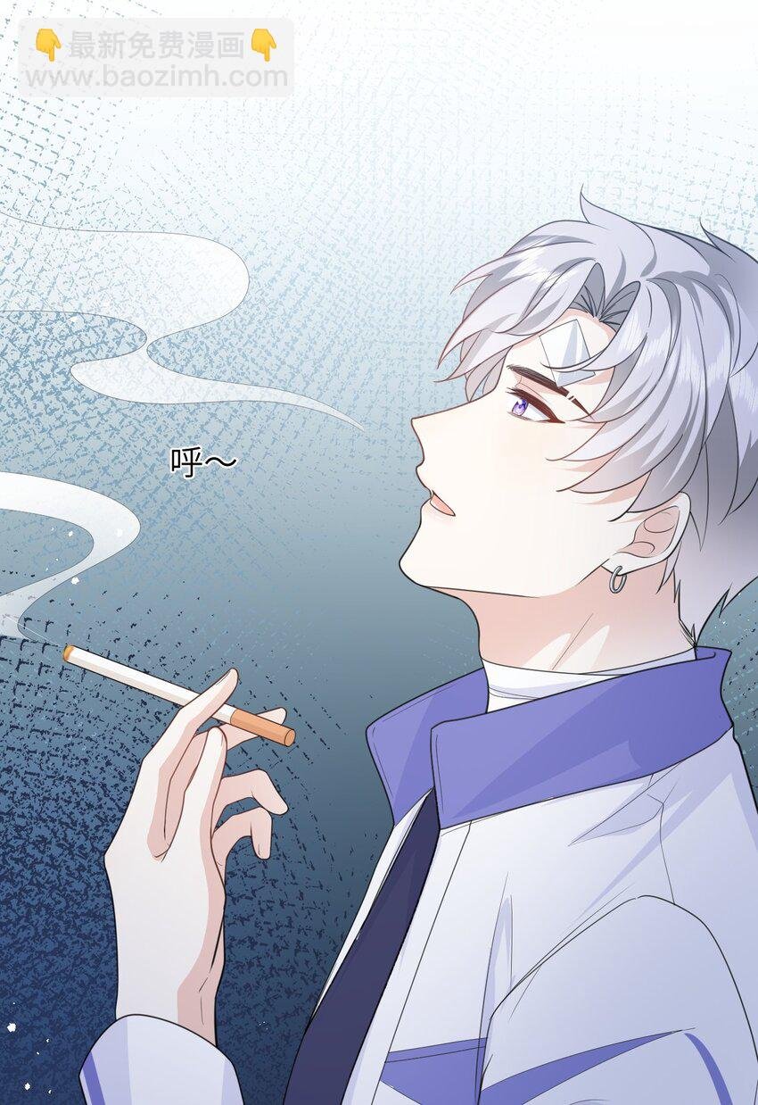 022 想要你只看见我