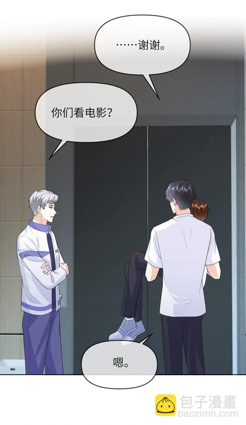 022 想要你只看见我