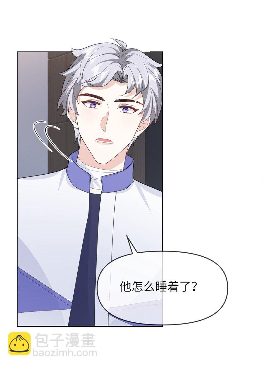 022 想要你只看见我