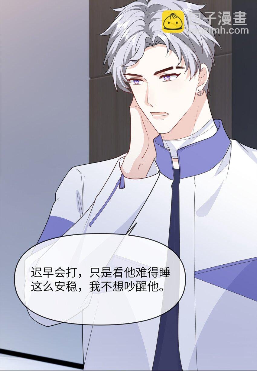 022 想要你只看见我