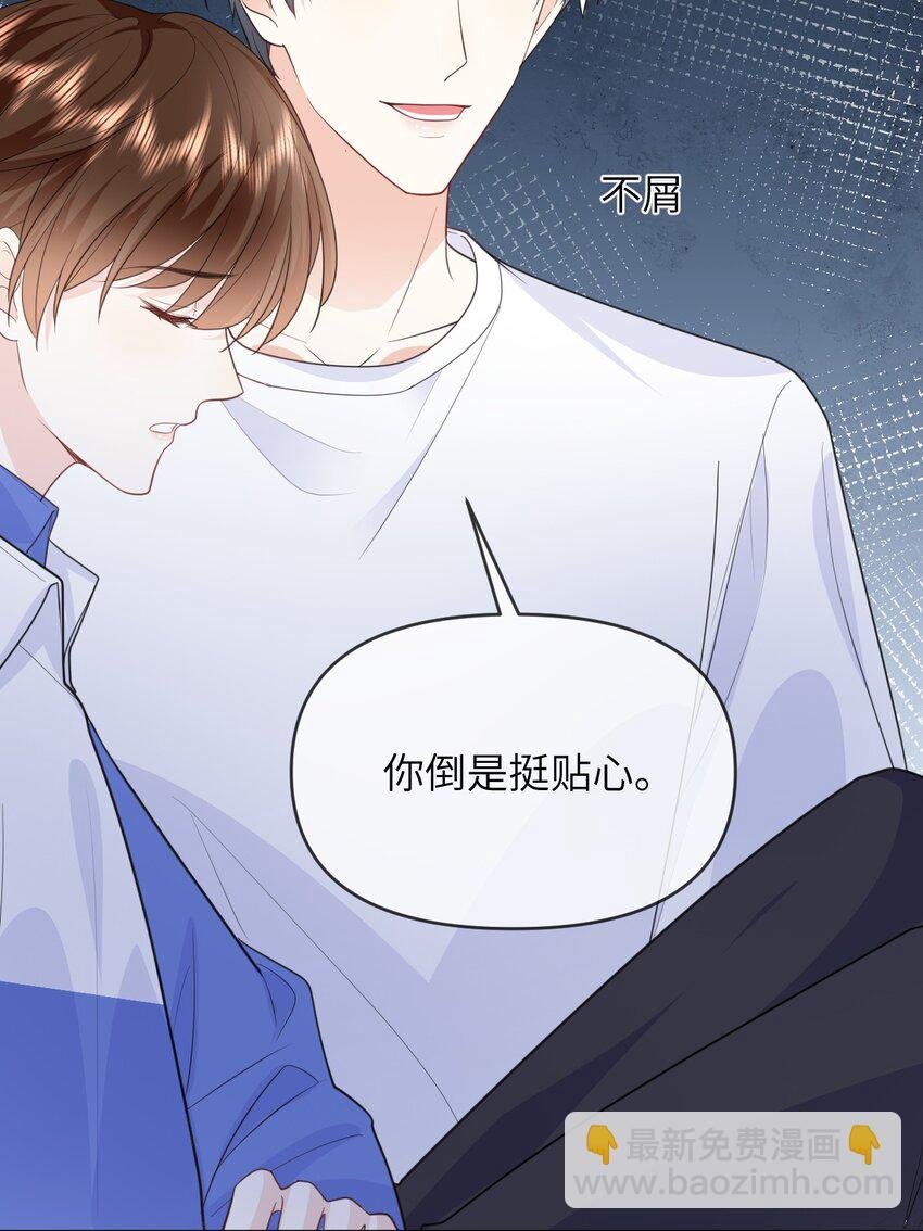 022 想要你只看见我