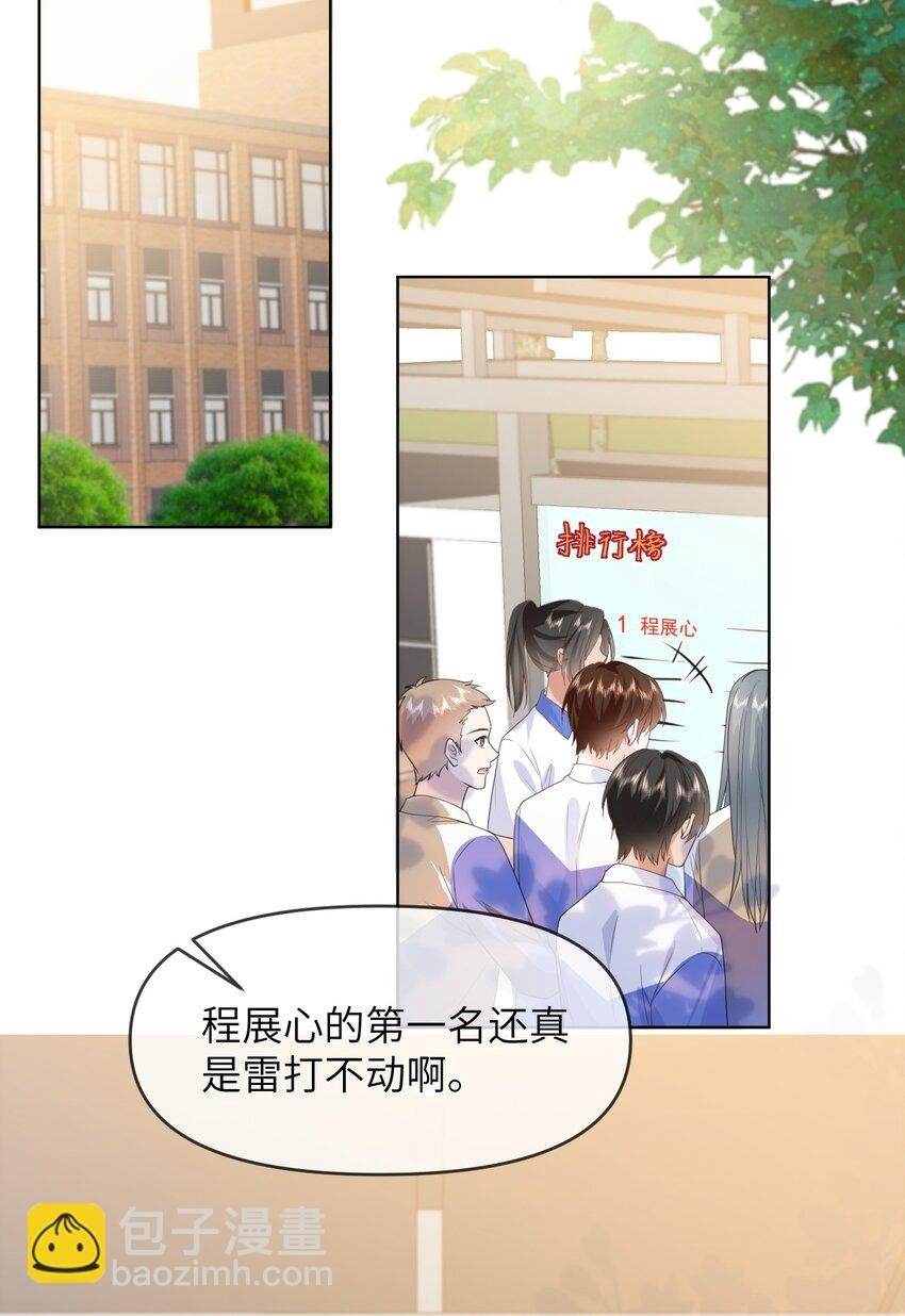 022 想要你只看见我