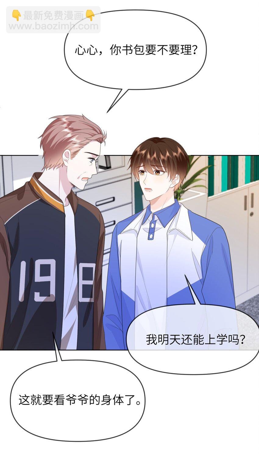 023 你要是个女孩儿
