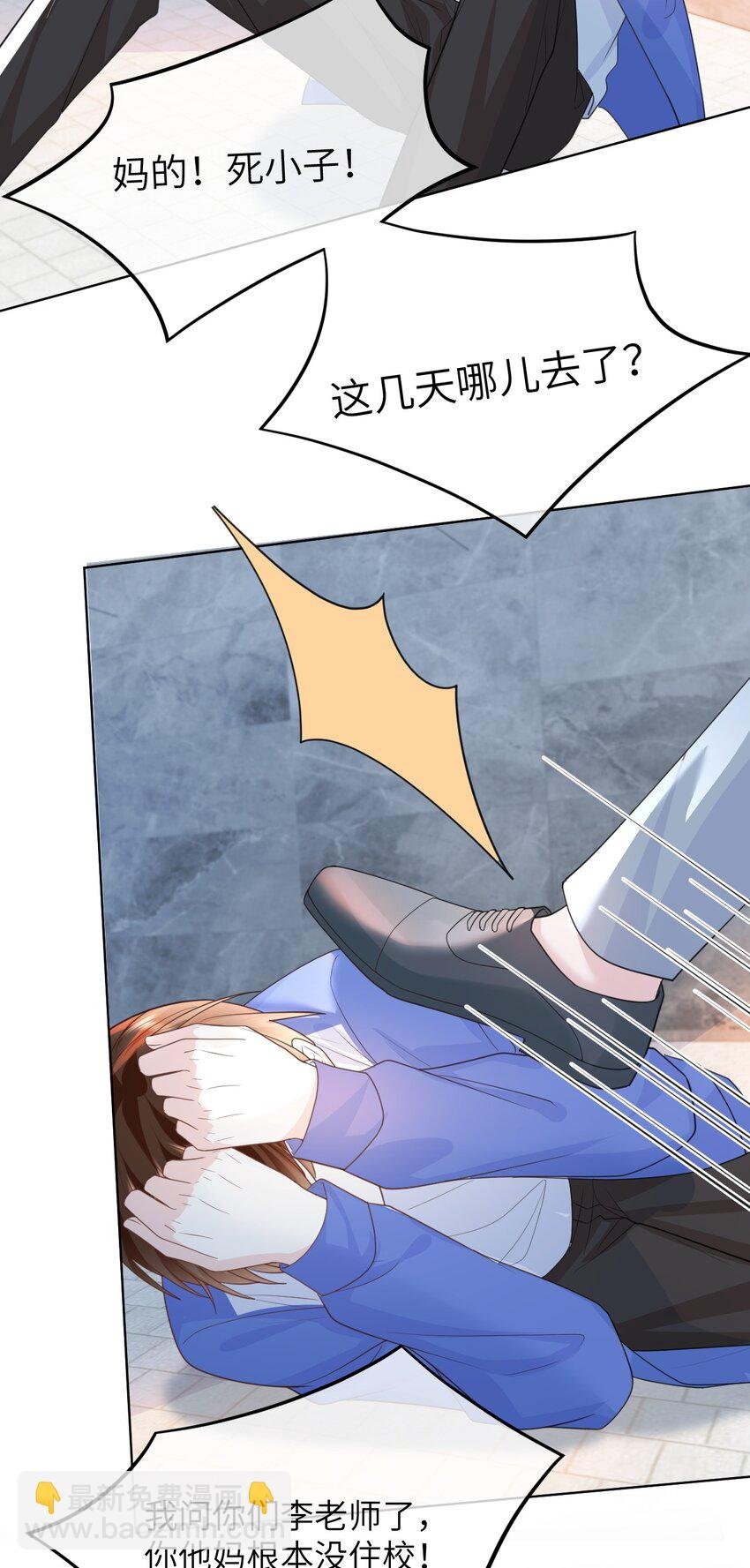 023 你要是个女孩儿