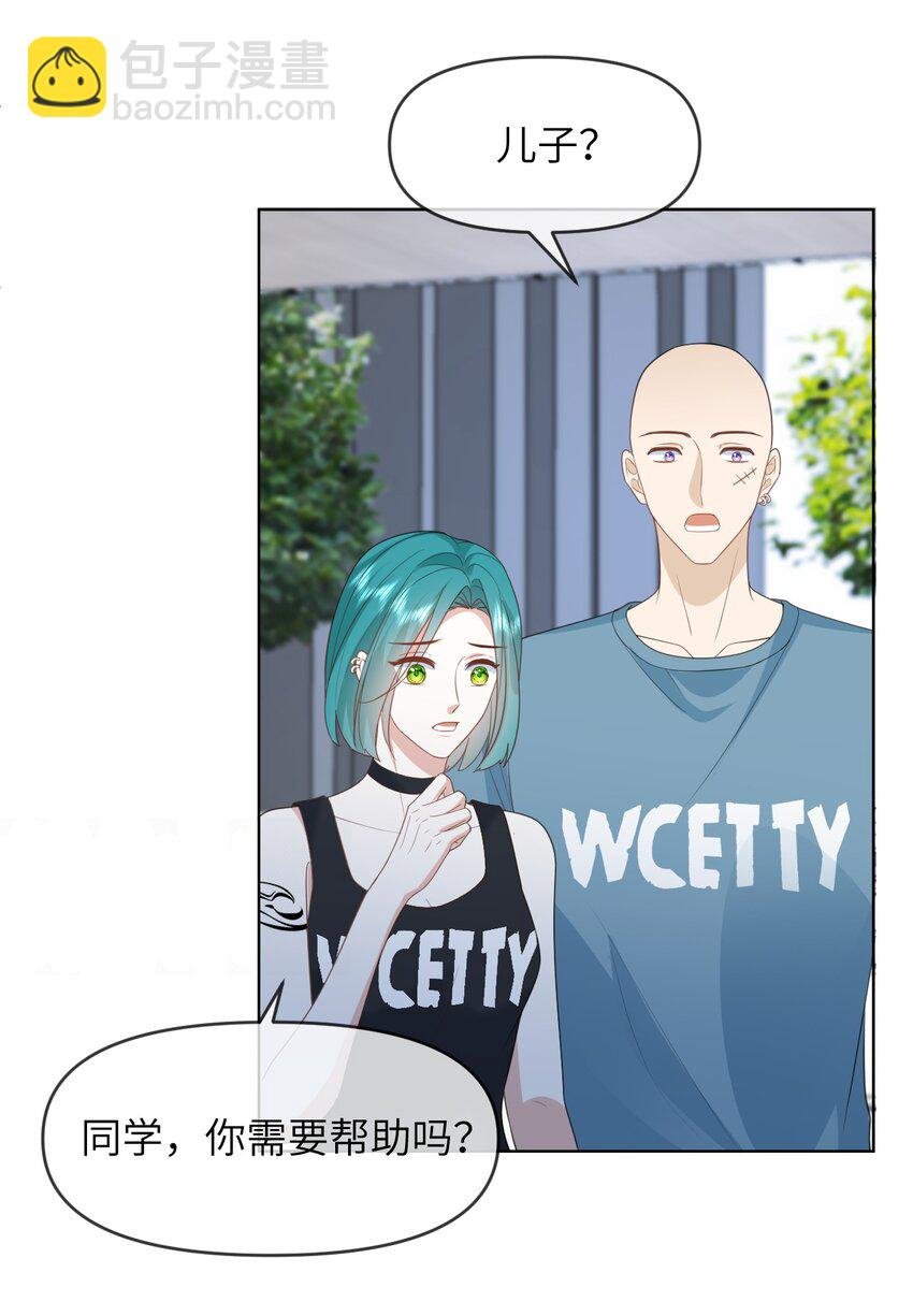 023 你要是个女孩儿