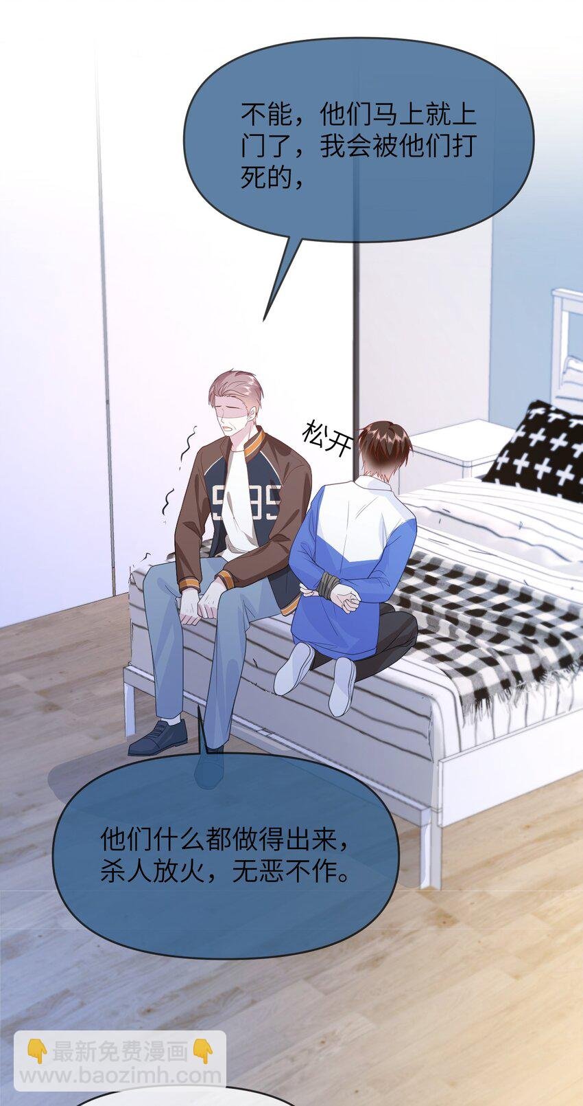 023 你要是个女孩儿