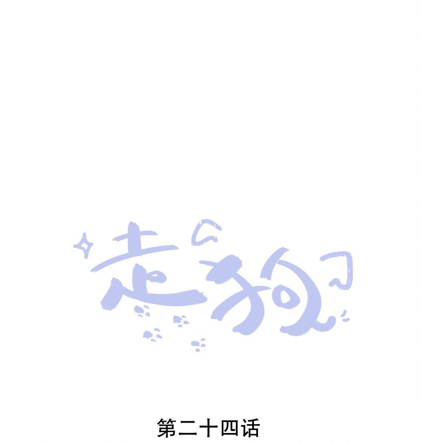 024 一厢情愿