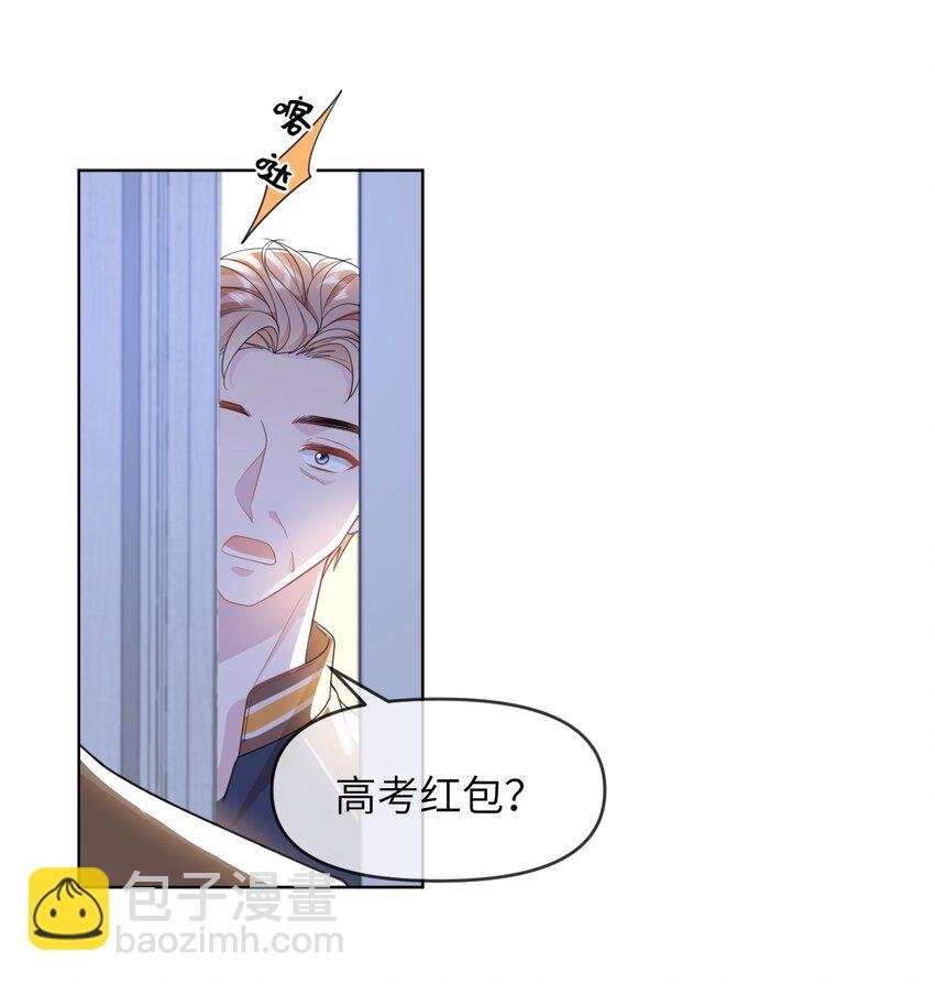 024 一厢情愿