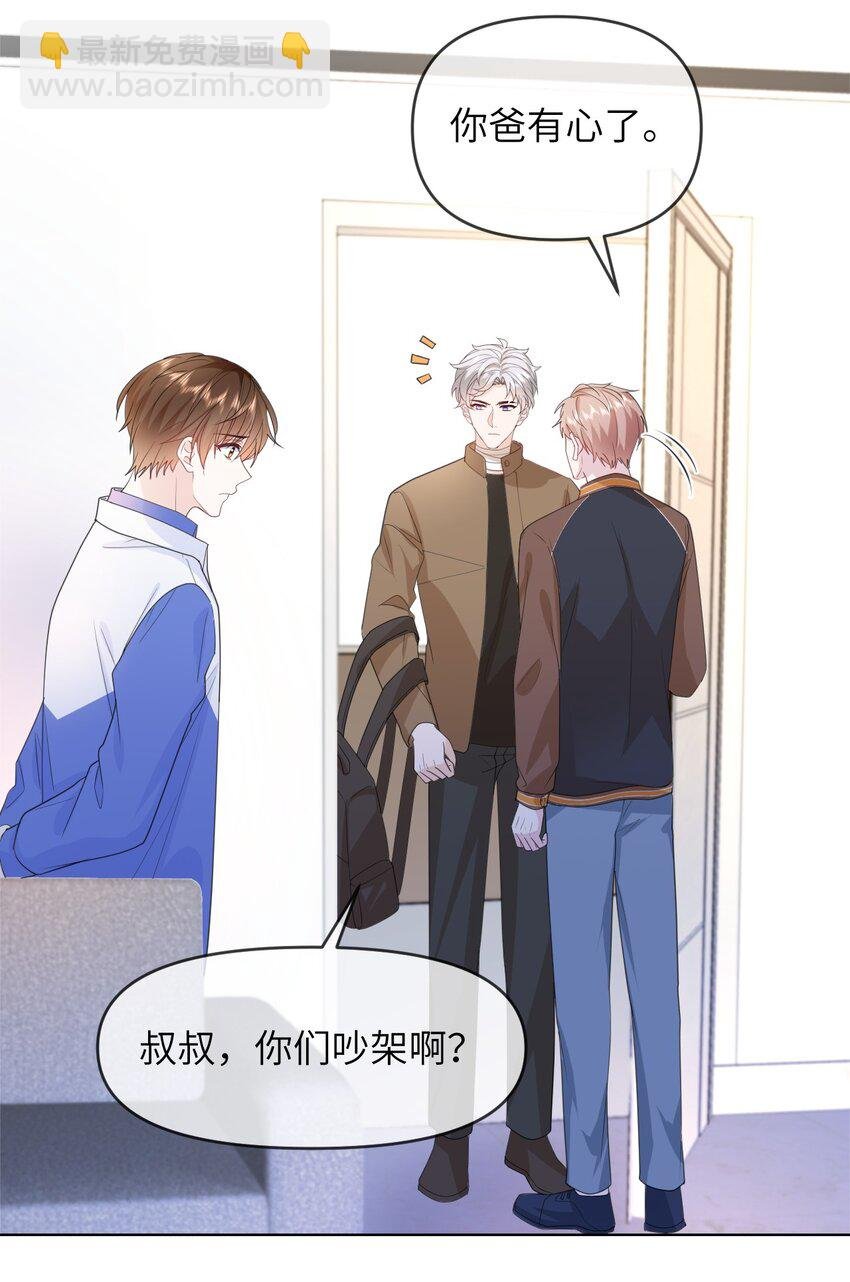 024 一厢情愿