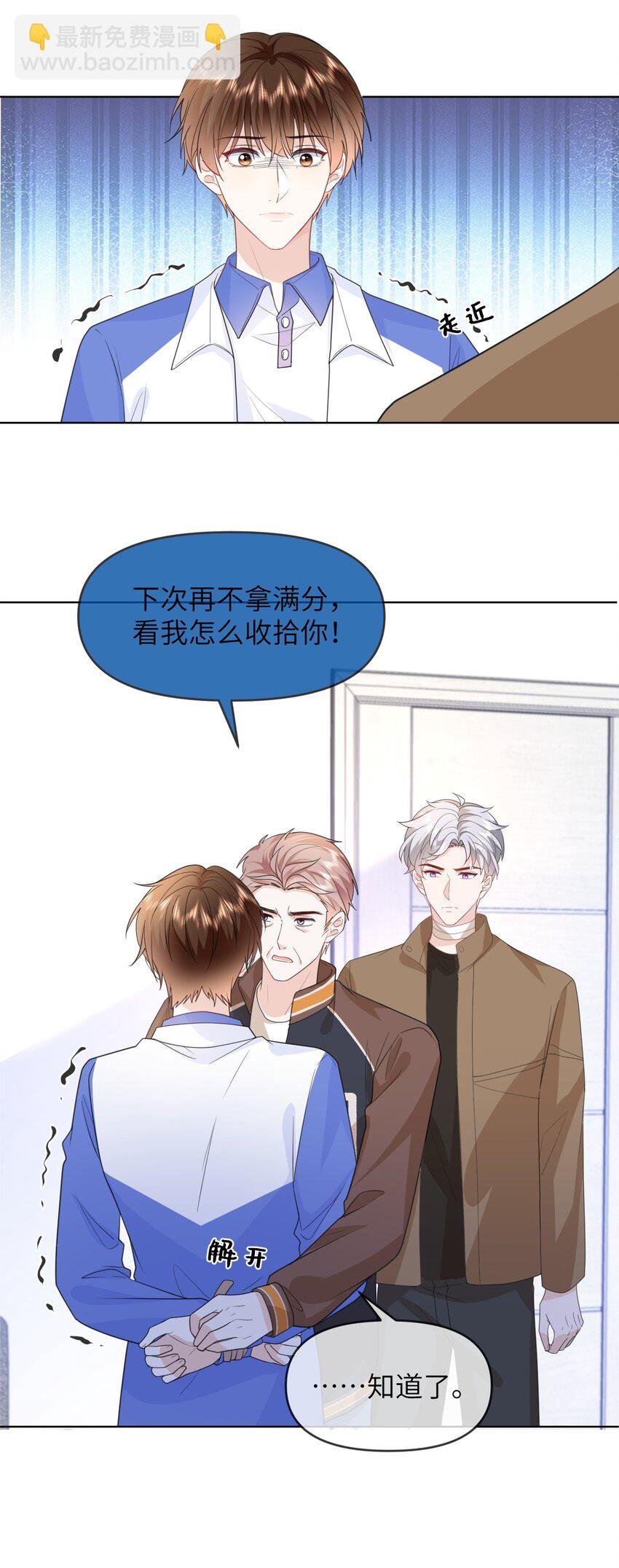 024 一厢情愿