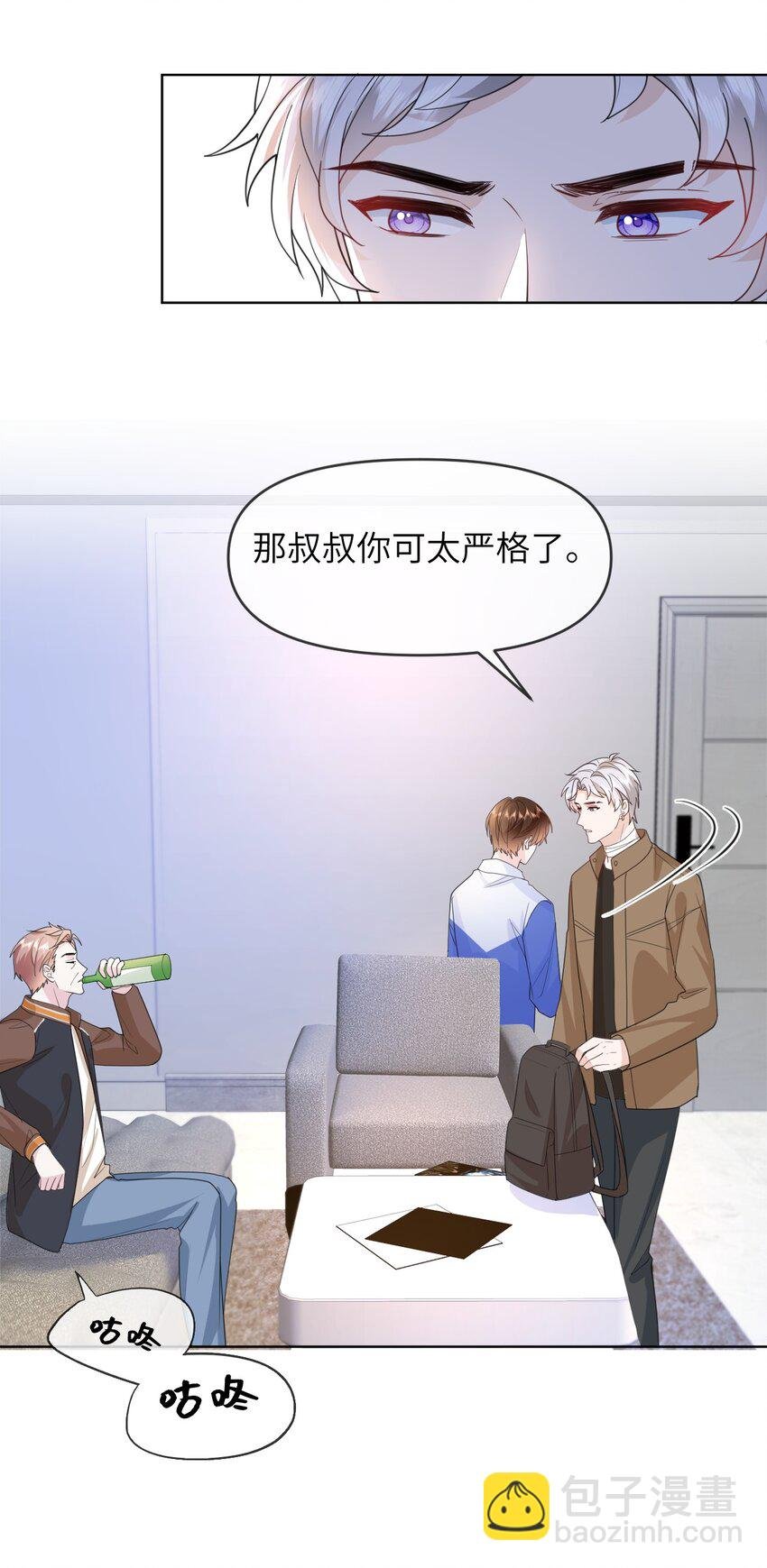 024 一厢情愿