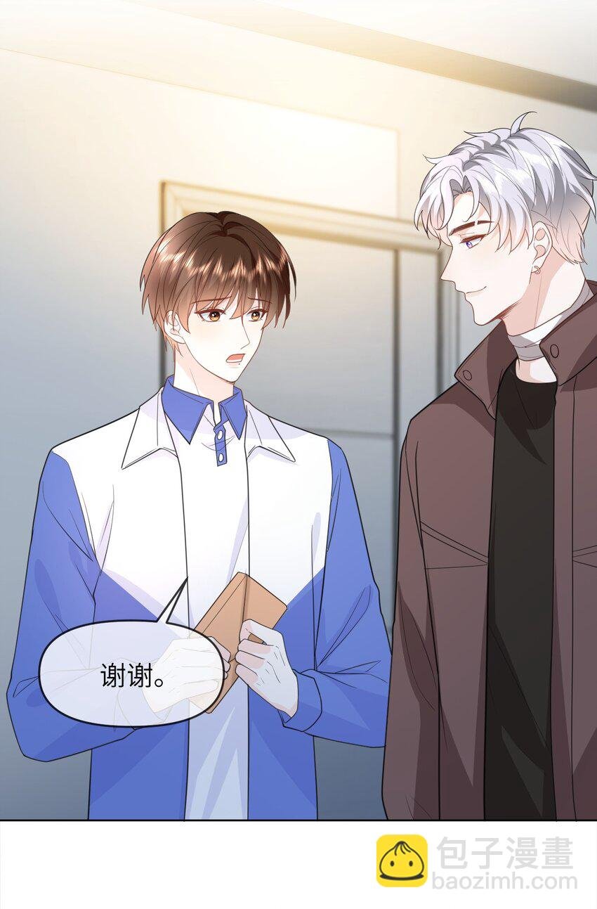024 一厢情愿