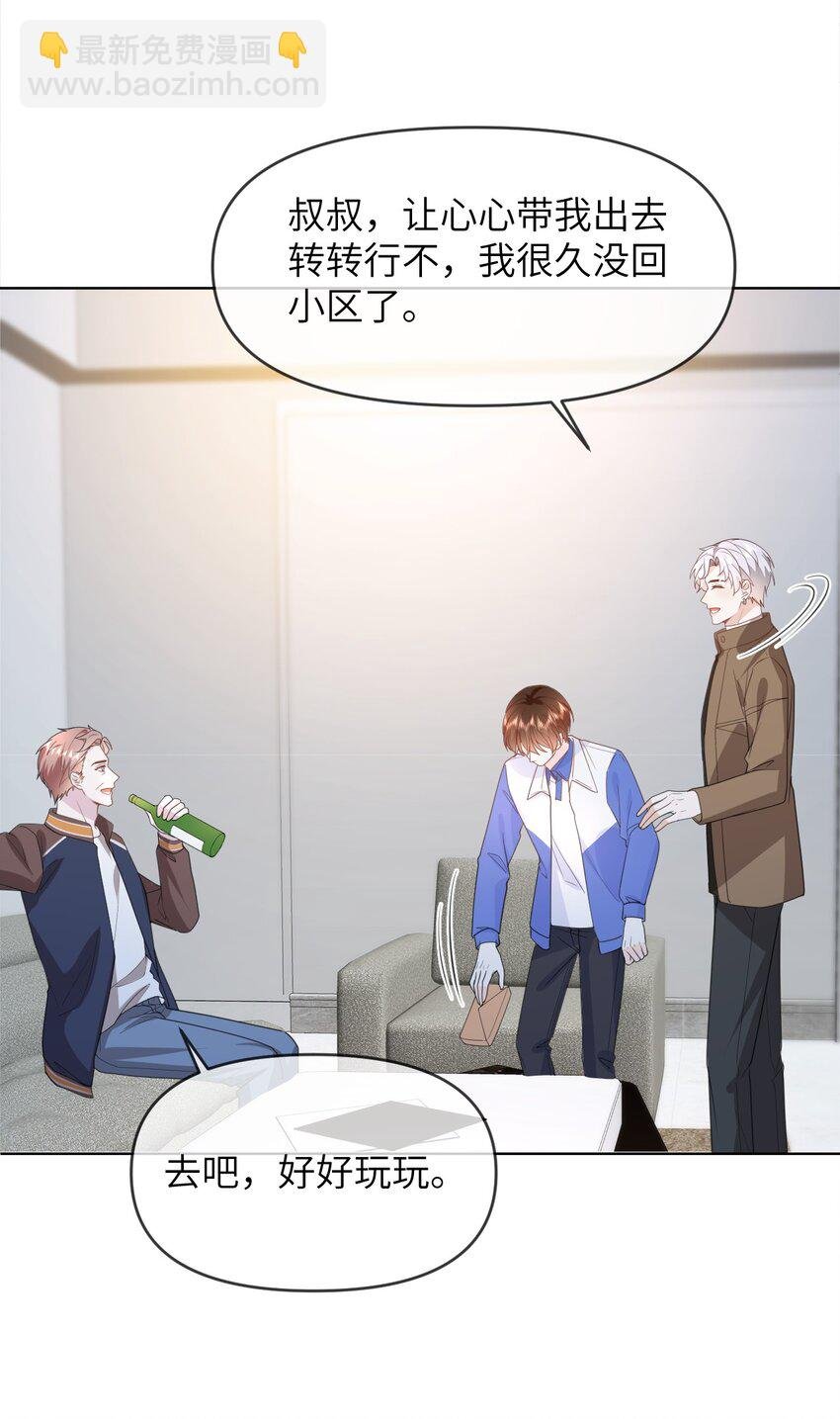 024 一厢情愿