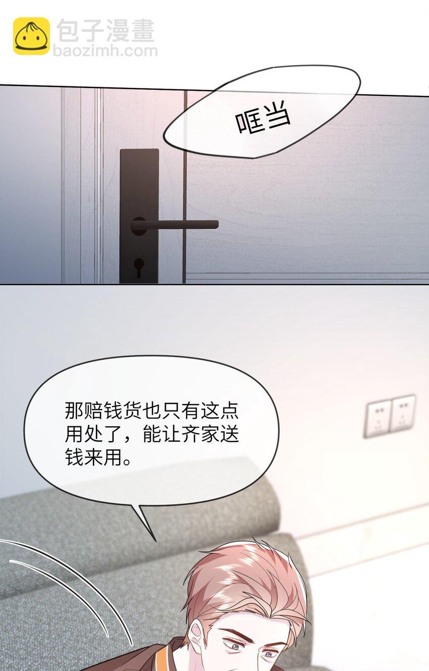 024 一厢情愿