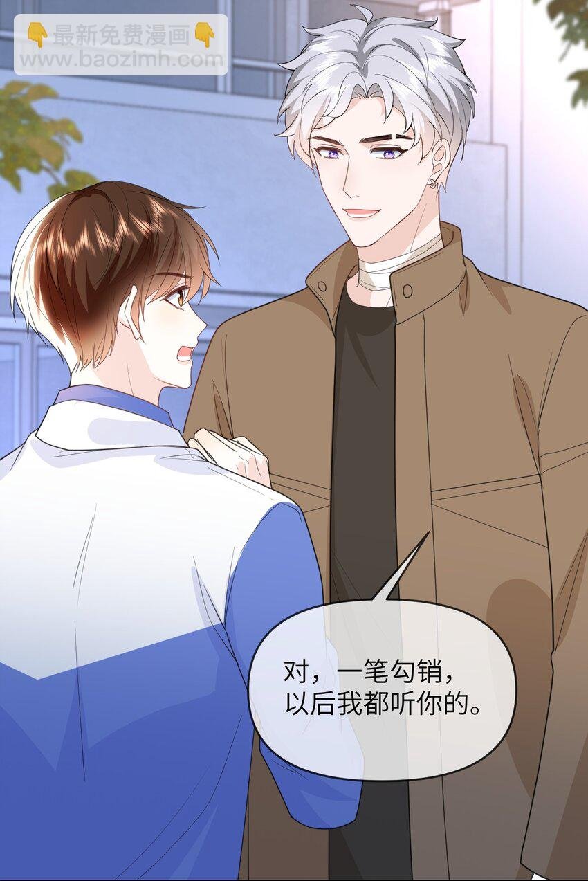024 一厢情愿