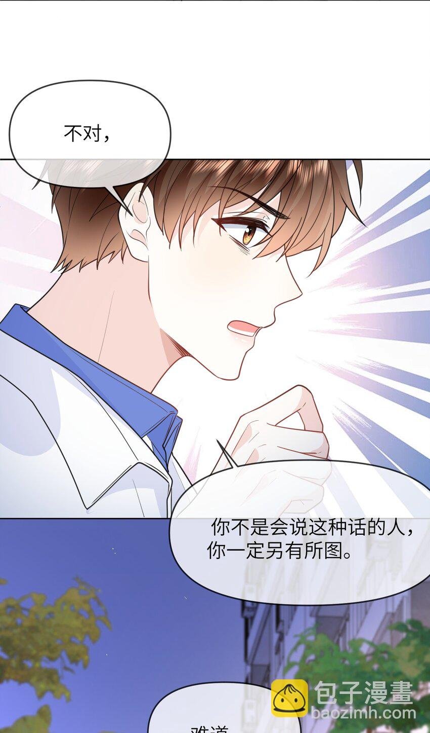 024 一厢情愿
