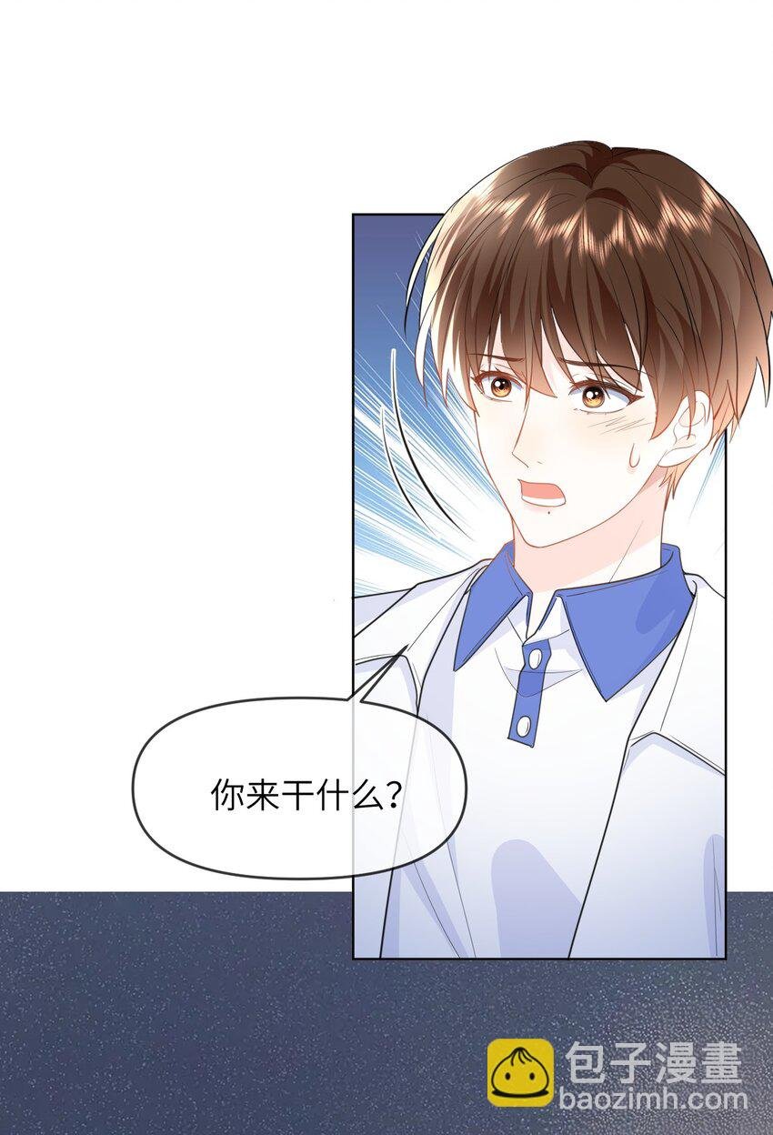 024 一厢情愿