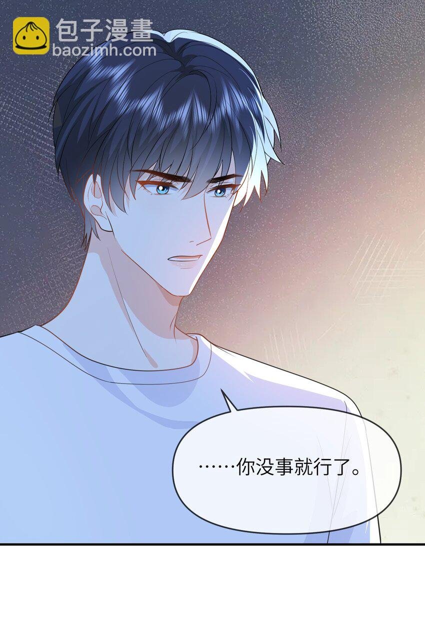 024 一厢情愿