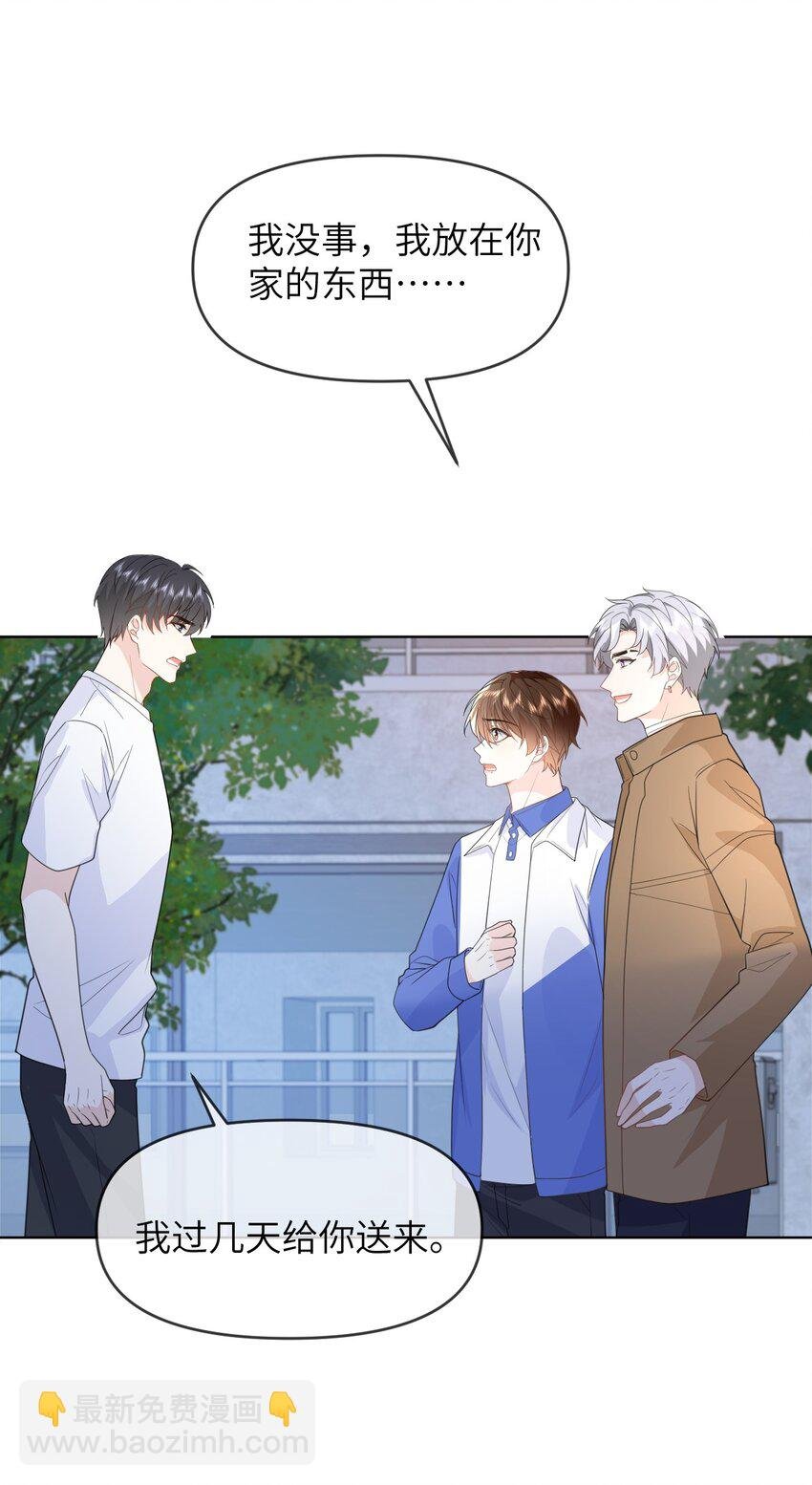 024 一厢情愿