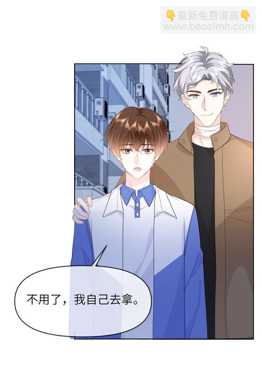 024 一厢情愿