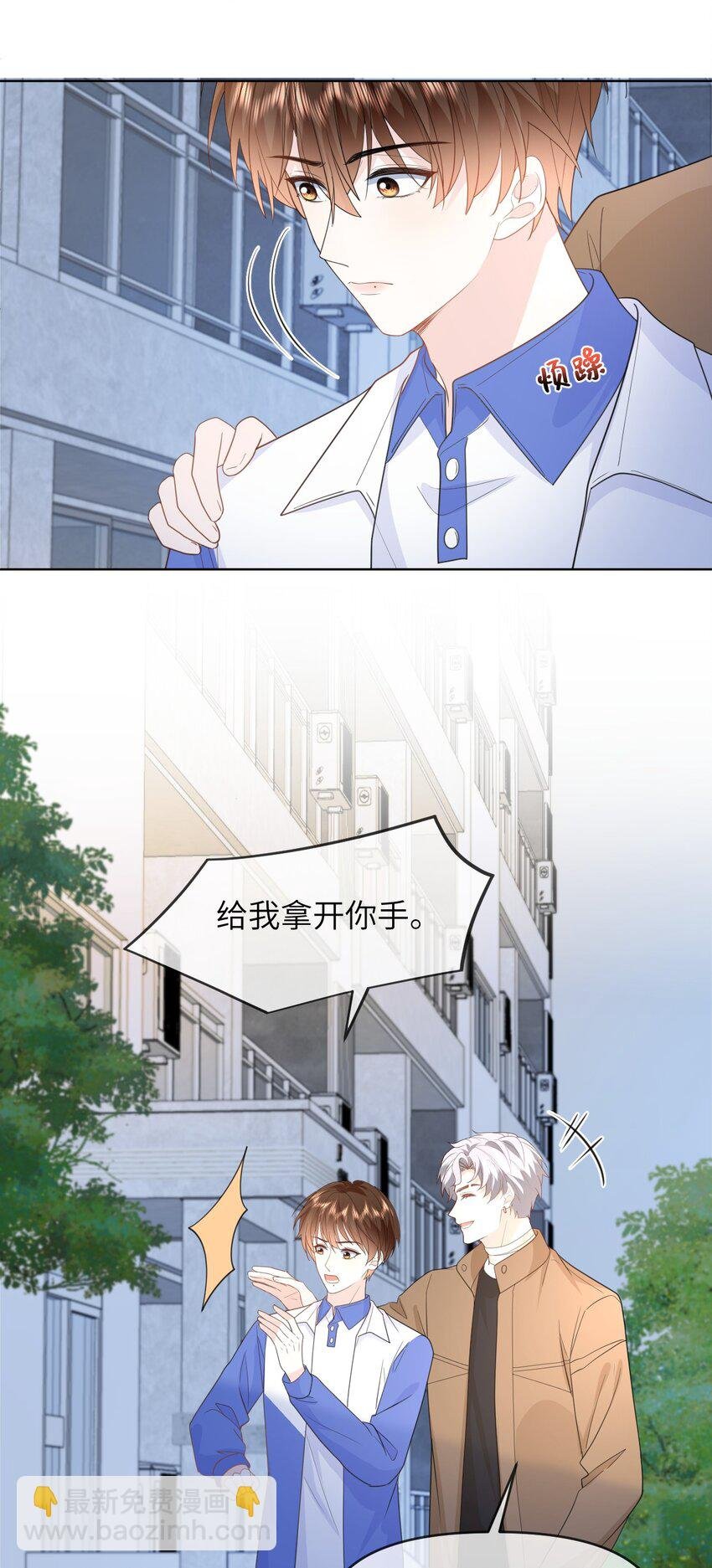 024 一厢情愿