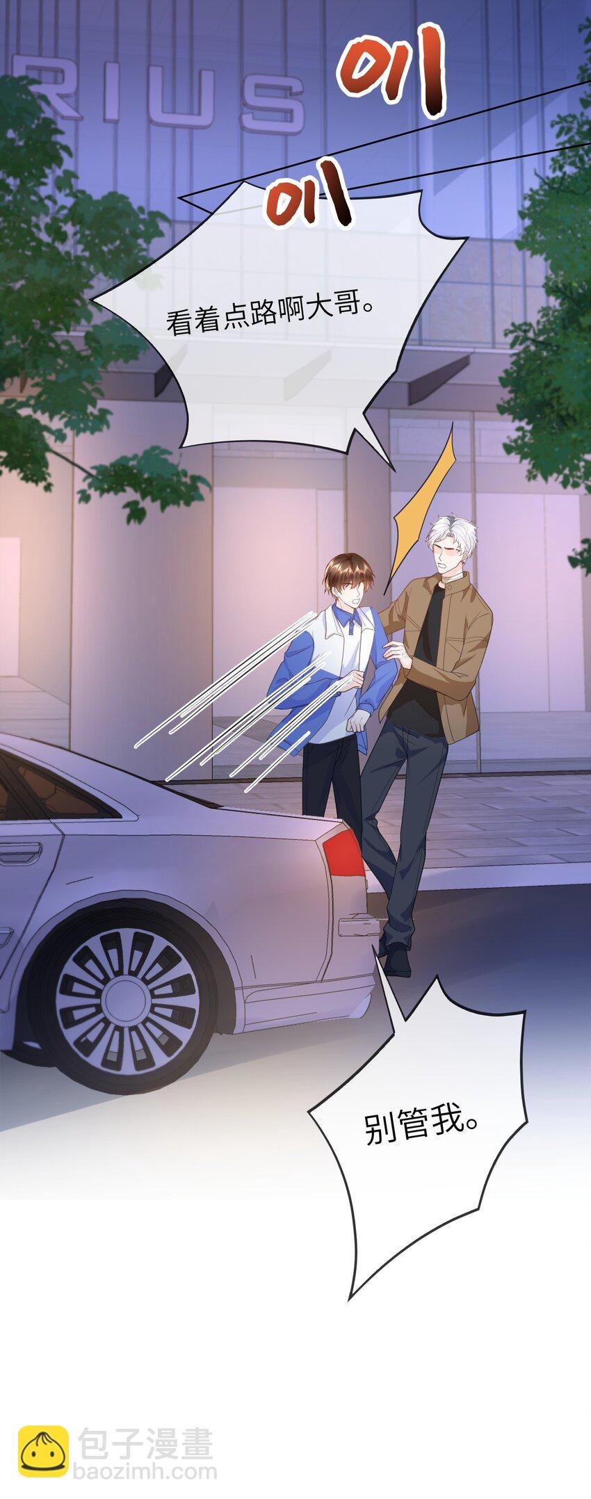 025 你自找的
