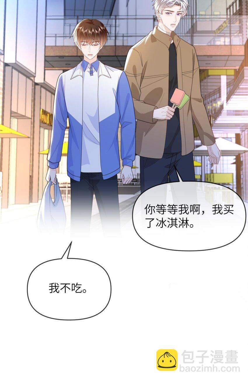 025 你自找的
