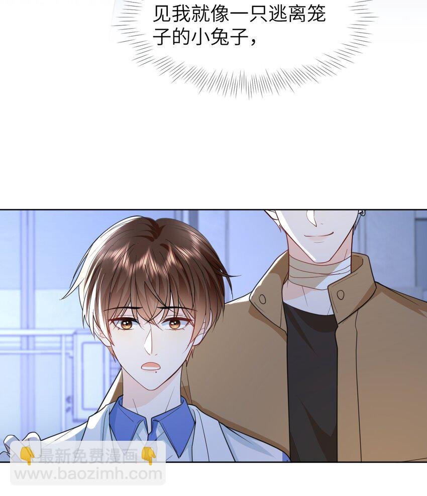 026 我不会扔下你不管