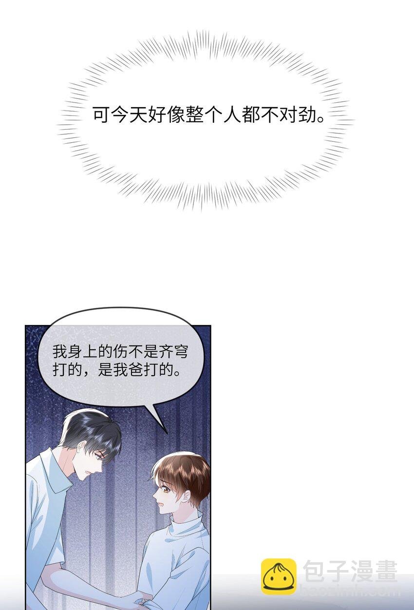 026 我不会扔下你不管
