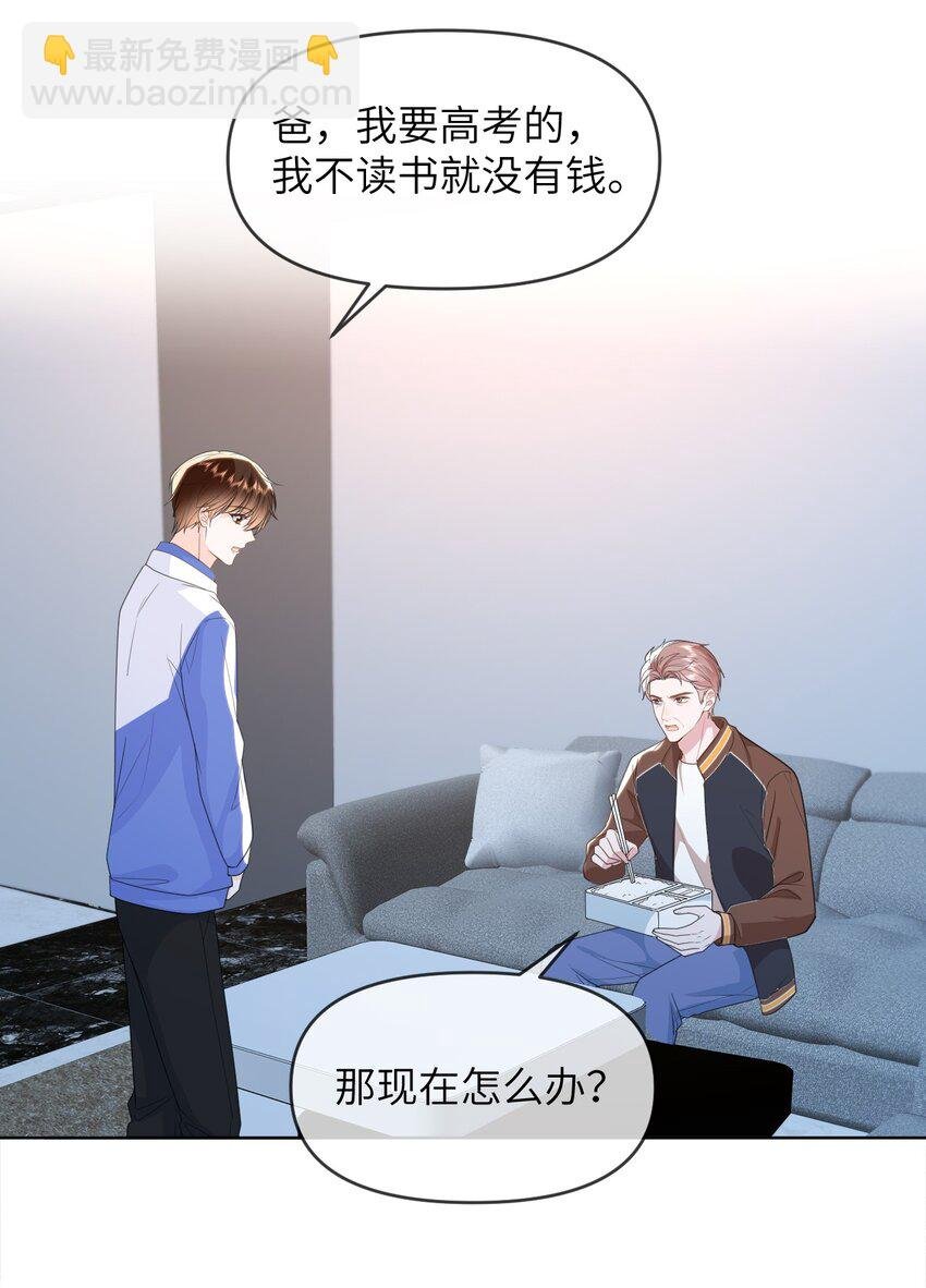 026 我不会扔下你不管
