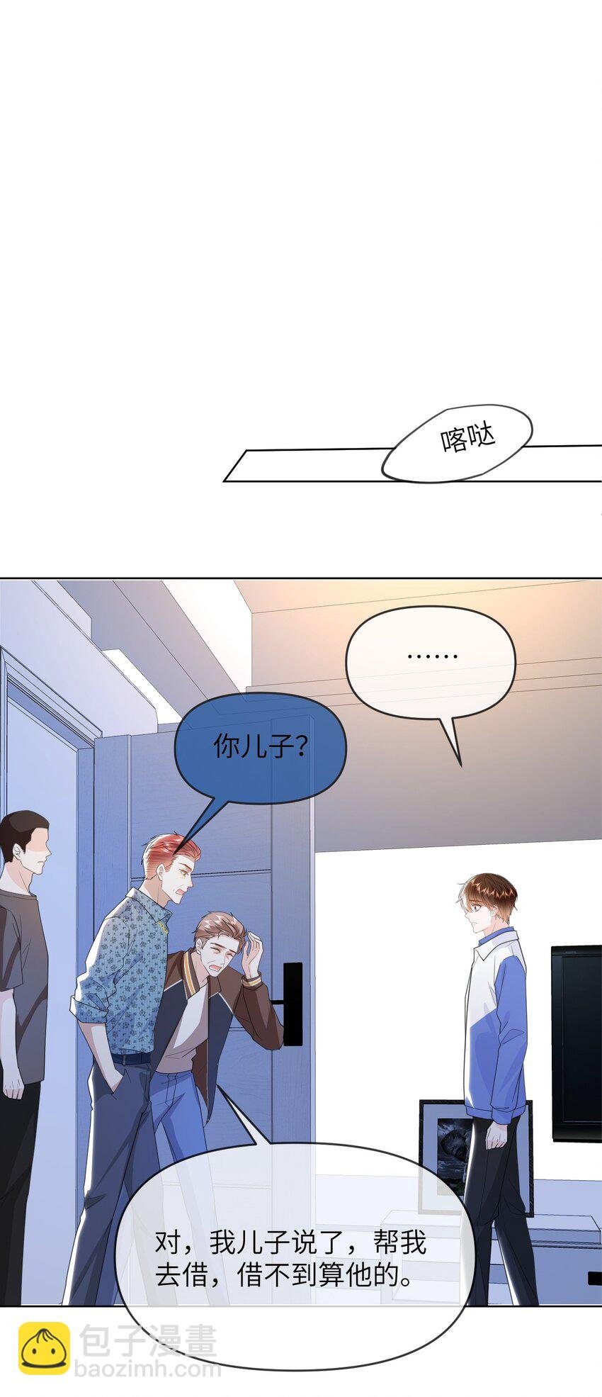 026 我不会扔下你不管