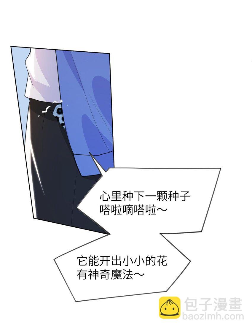026 我不会扔下你不管