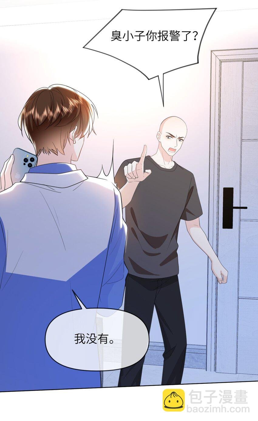 026 我不会扔下你不管