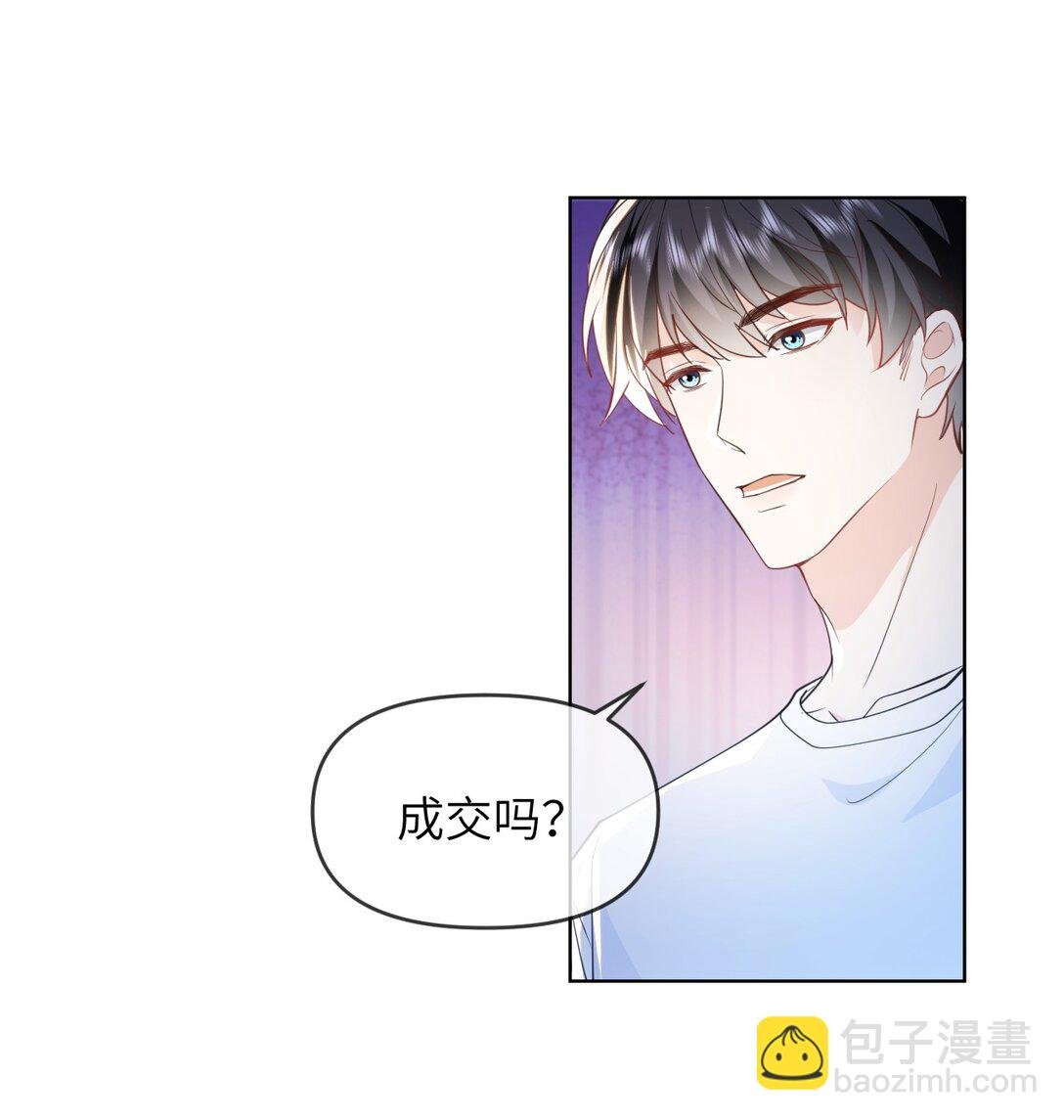 027 我一点也不喜欢他
