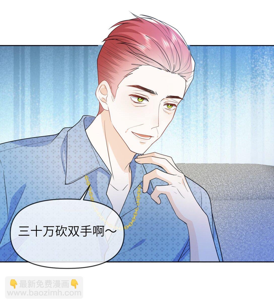 027 我一点也不喜欢他
